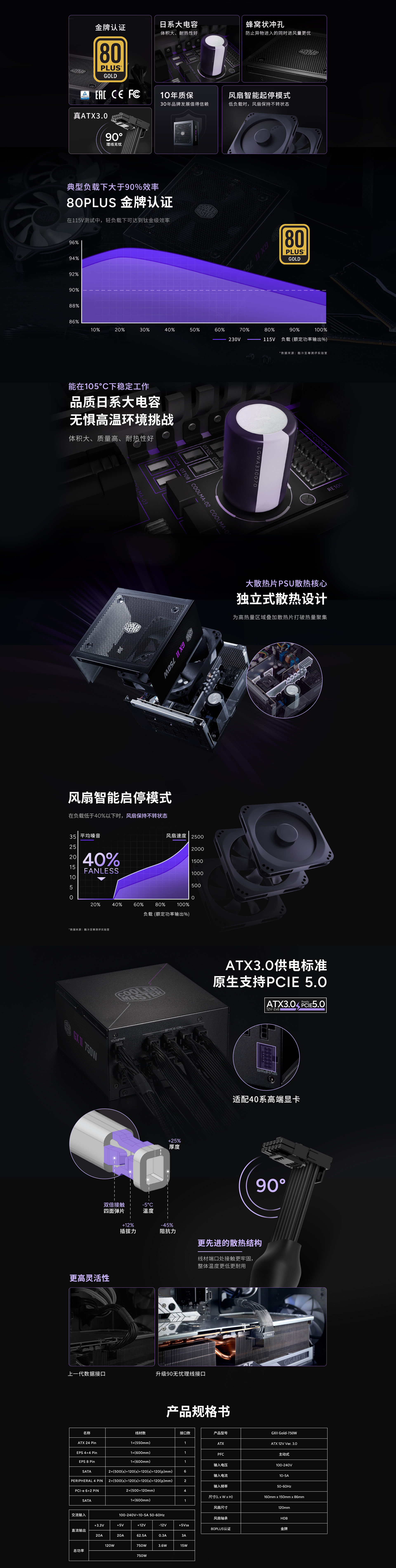 PC 1920.jpg